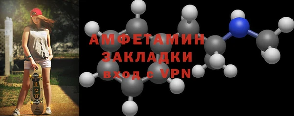 MDMA Бугульма