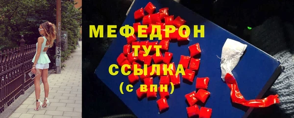 меф VHQ Верхний Тагил